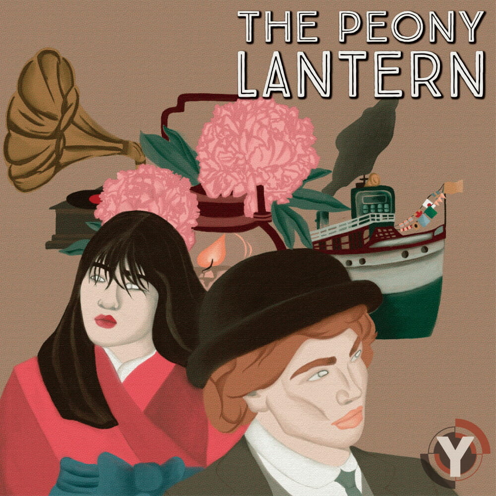 Poster by Aisha Johari